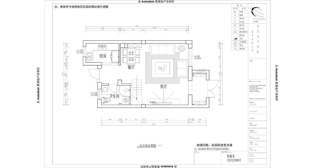 宝龙大沽河艺术村,美式气概