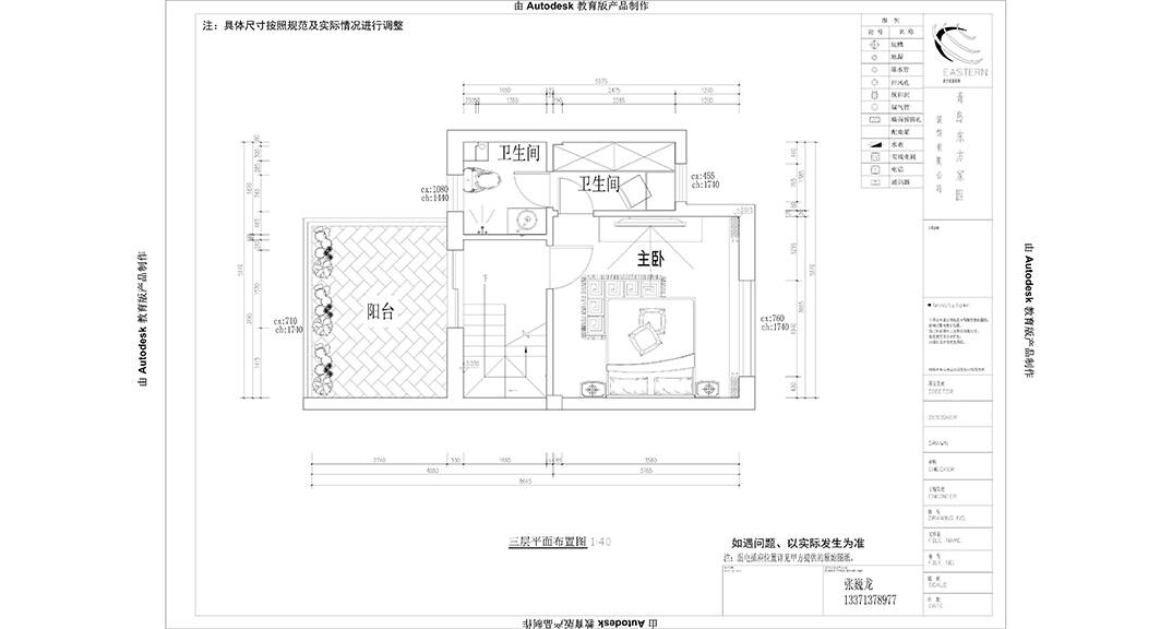 宝龙大沽河艺术村,美式气概