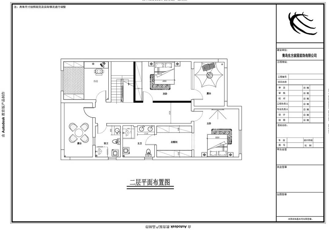 安纳溪 236平别墅 美式气概月博户型二层